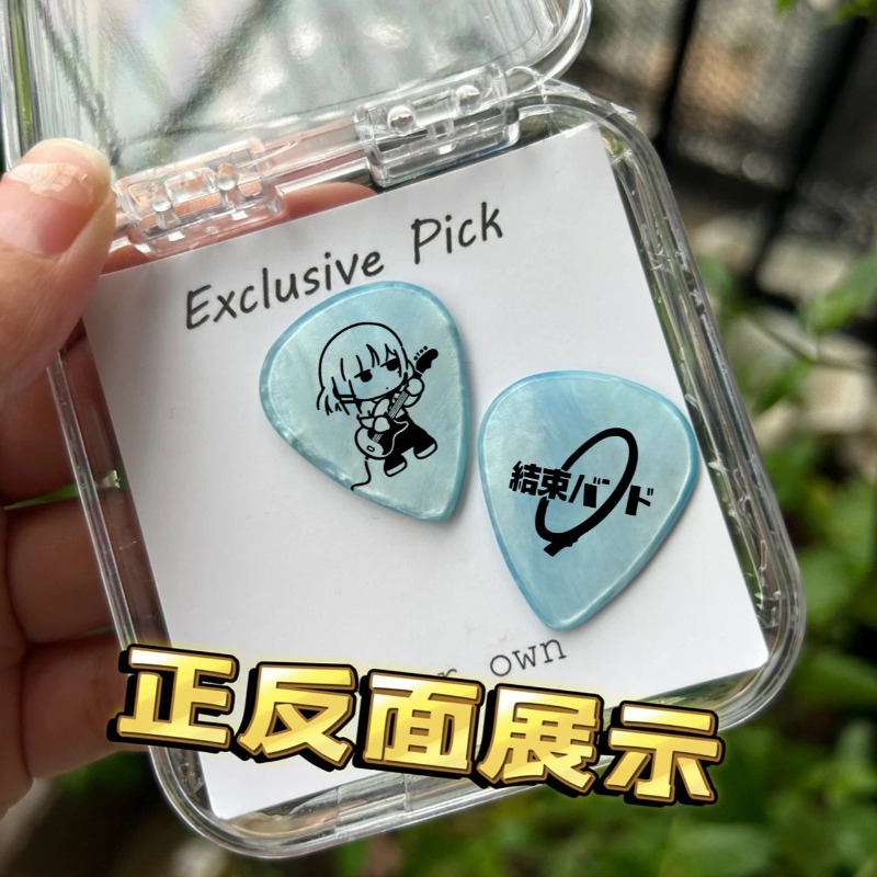 Bocchi The Rock Gotoh Hitori I – Musical Instrument Repair Bewertung und Preis